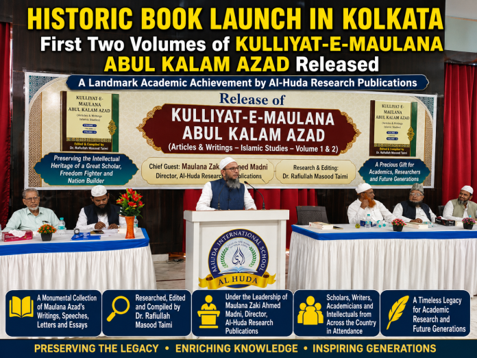 6141338f-8636-4bd0-894d-043374e00b8c Kulliyat