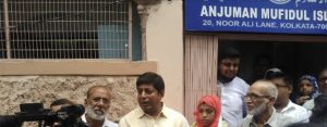 Anjuman